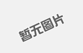 <b>三维柔性焊接平台的应用和安装</b>